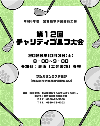 スクリーンショット 2026-08-04 102902.png