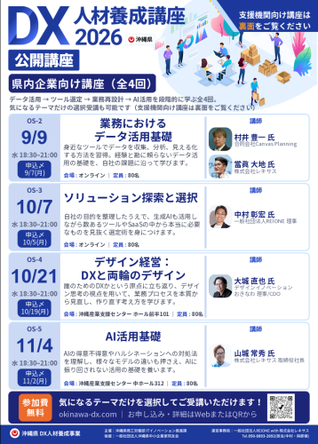 スクリーンショット 2026-08-17 155717.png