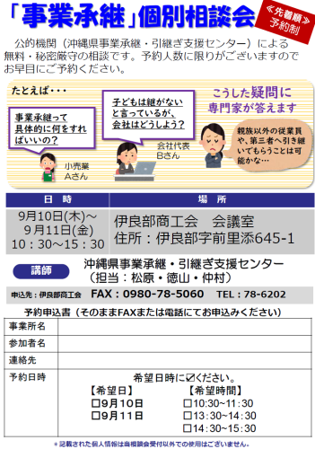 スクリーンショット 2026-08-18 114420.png