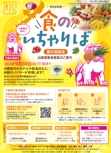 スクリーンショット 2026-08-20 102517.png