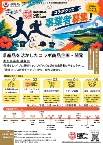 スクリーンショット 2026-08-20 102849.png