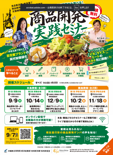 スクリーンショット 2026-08-21 135658.png