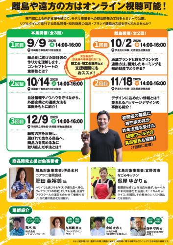 スクリーンショット 2026-08-21 135715.png