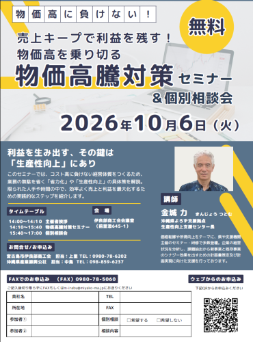 スクリーンショット 2026-09-02 164519.png