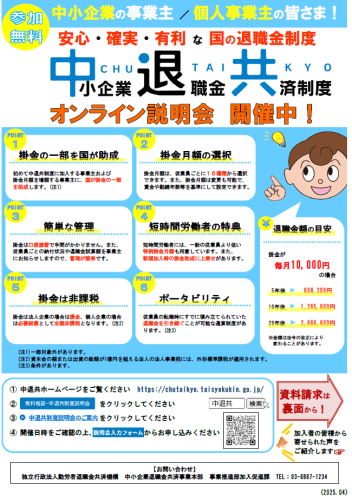 スクリーンショット 2026-09-30 090036.png
