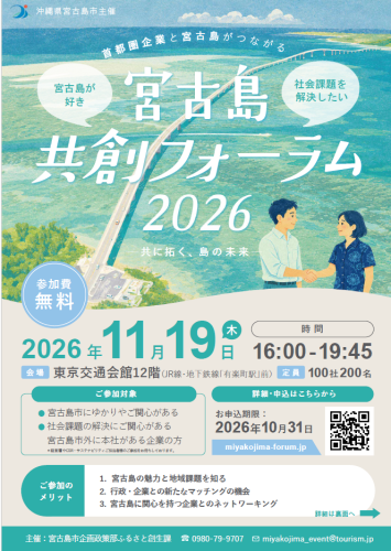 スクリーンショット 2026-10-09 133133.png