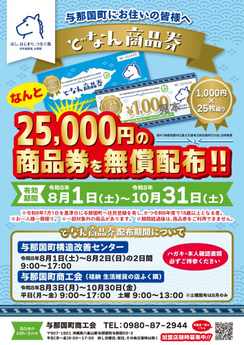 【最終】ポスターデザイン 枠なし.jpg