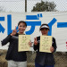 ふじA1位.jpg