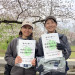 きく2位.jpg