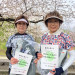 さつき1位.jpg