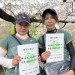 ふじA2位.jpg
