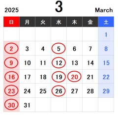 3月営業日