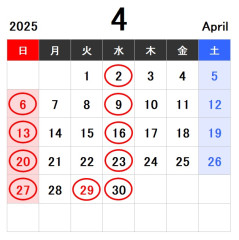 ４月営業日