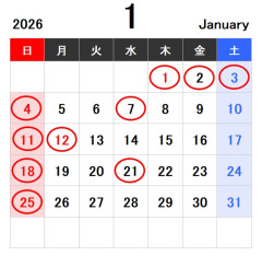 1月営業日