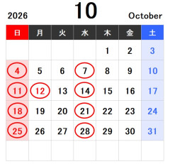 10月営業日
