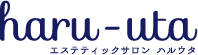 エステティックサロン　haru-uta（ハルウタ）