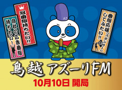 eventtop2.png