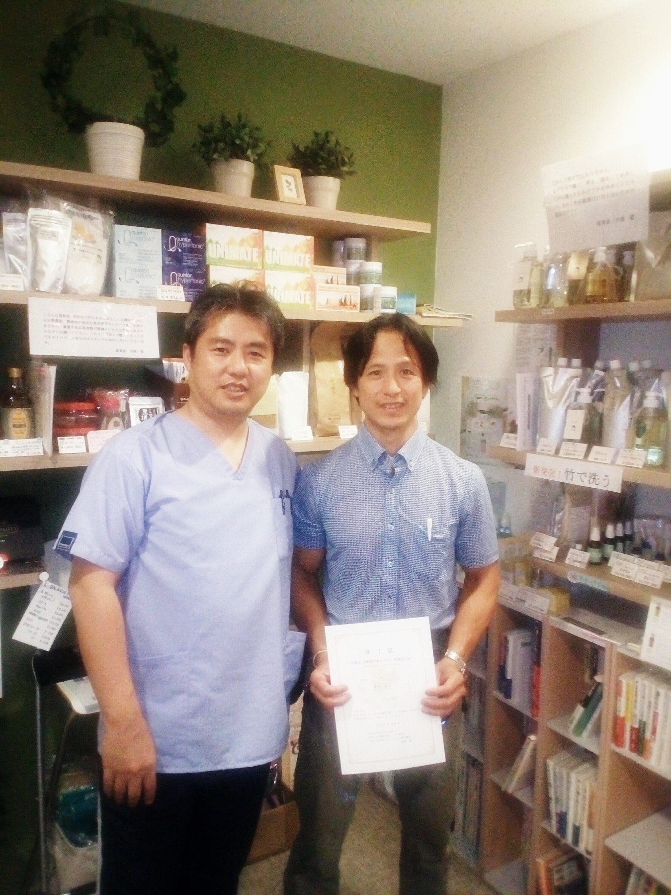 柔ロコモトレーニングジム
慢性疼痛専門療術院
みずきが丘整骨院