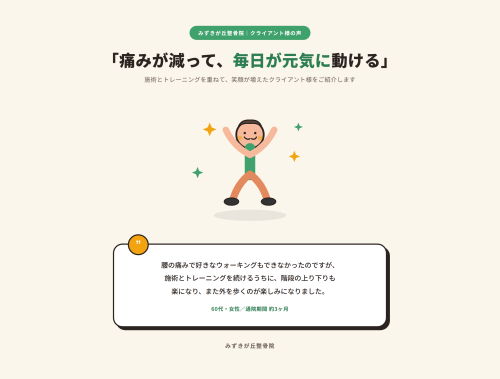 client-genki-1.png