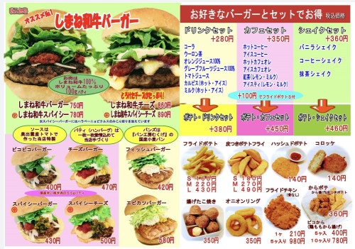 価格改定.jpg