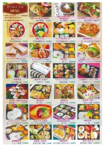 お弁当市①.jpg