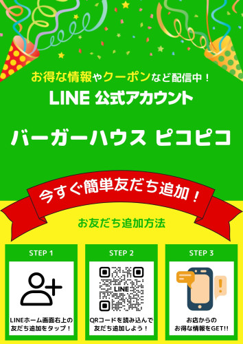 LINEアカ.jpg