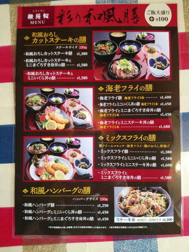 IMG_20191219_145946.jpg