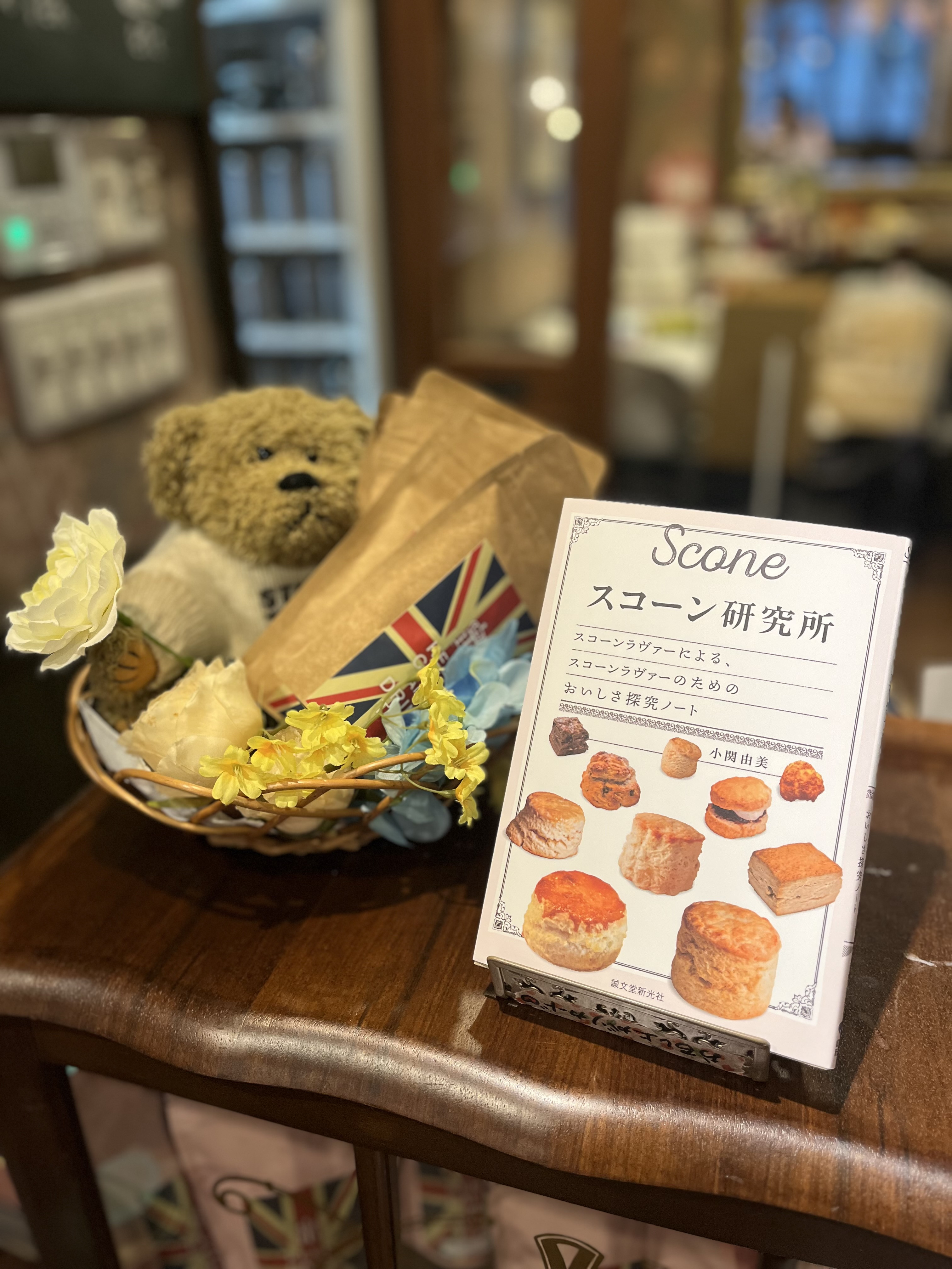 書籍掲載のお知らせ
