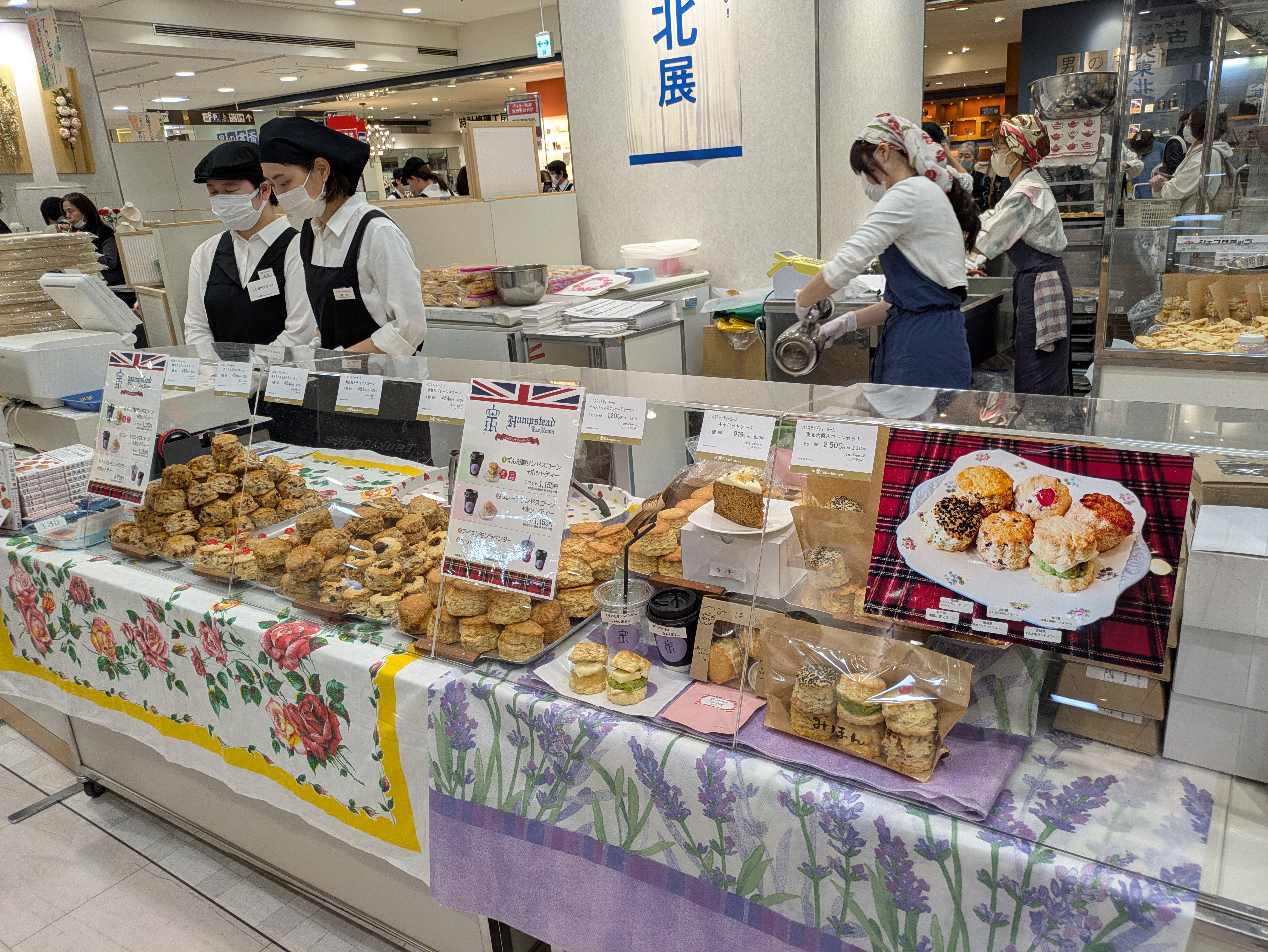 JRタカシマヤ名古屋大東北展から帰りました。