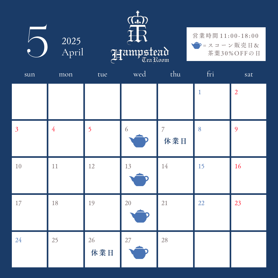 5月の営業予定です♪