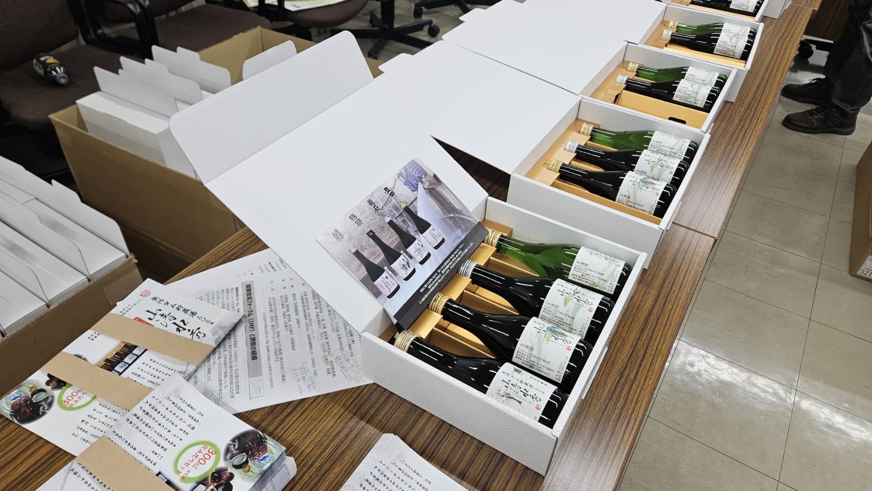 矢作ダム貯蔵酒2025販売開始します！