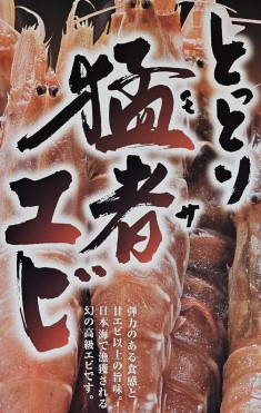 秋の味覚♪