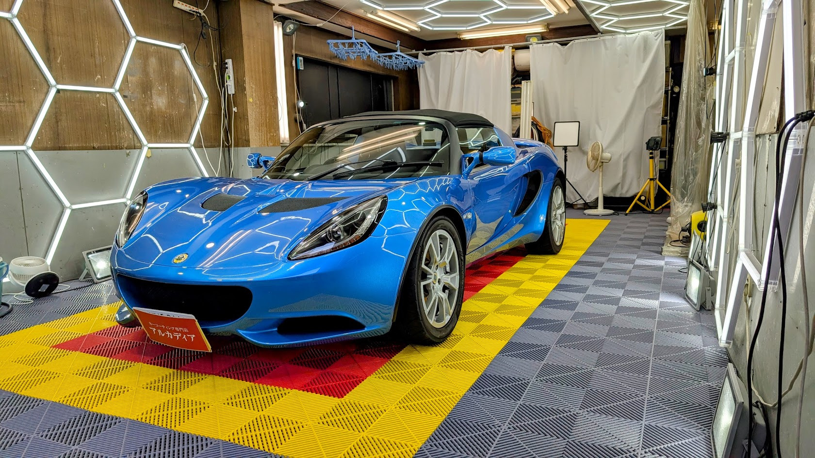 ロータス・エリーゼ(経年車コース)　アンビエント施工　東京都板橋区からお越しいただきました