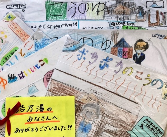地元小学二年生の町探検時の資料掲示について