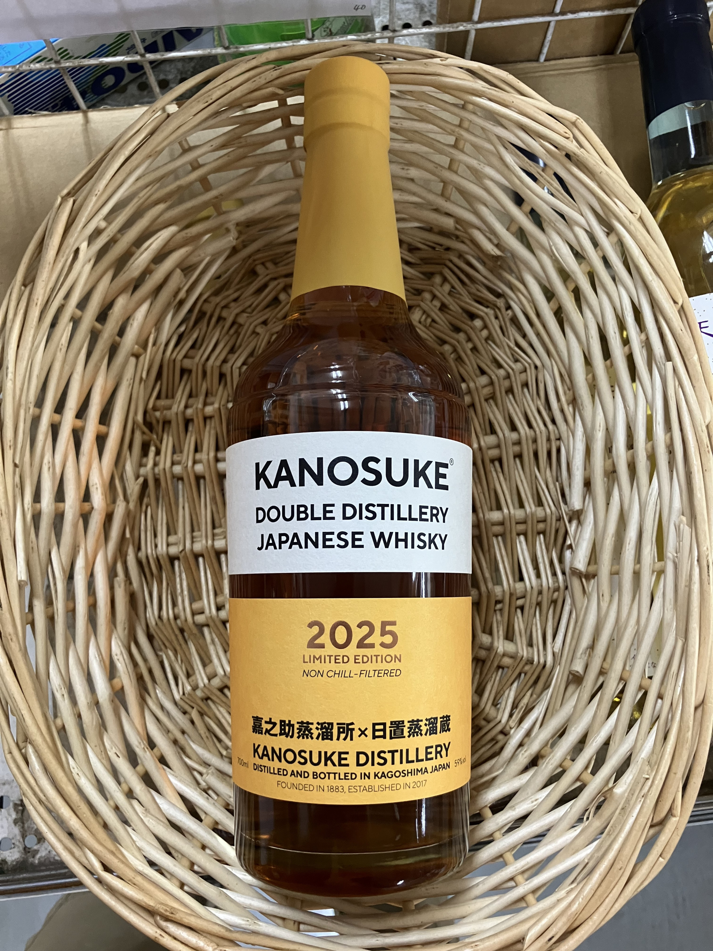 嘉之介ダブルディスティラリー2025