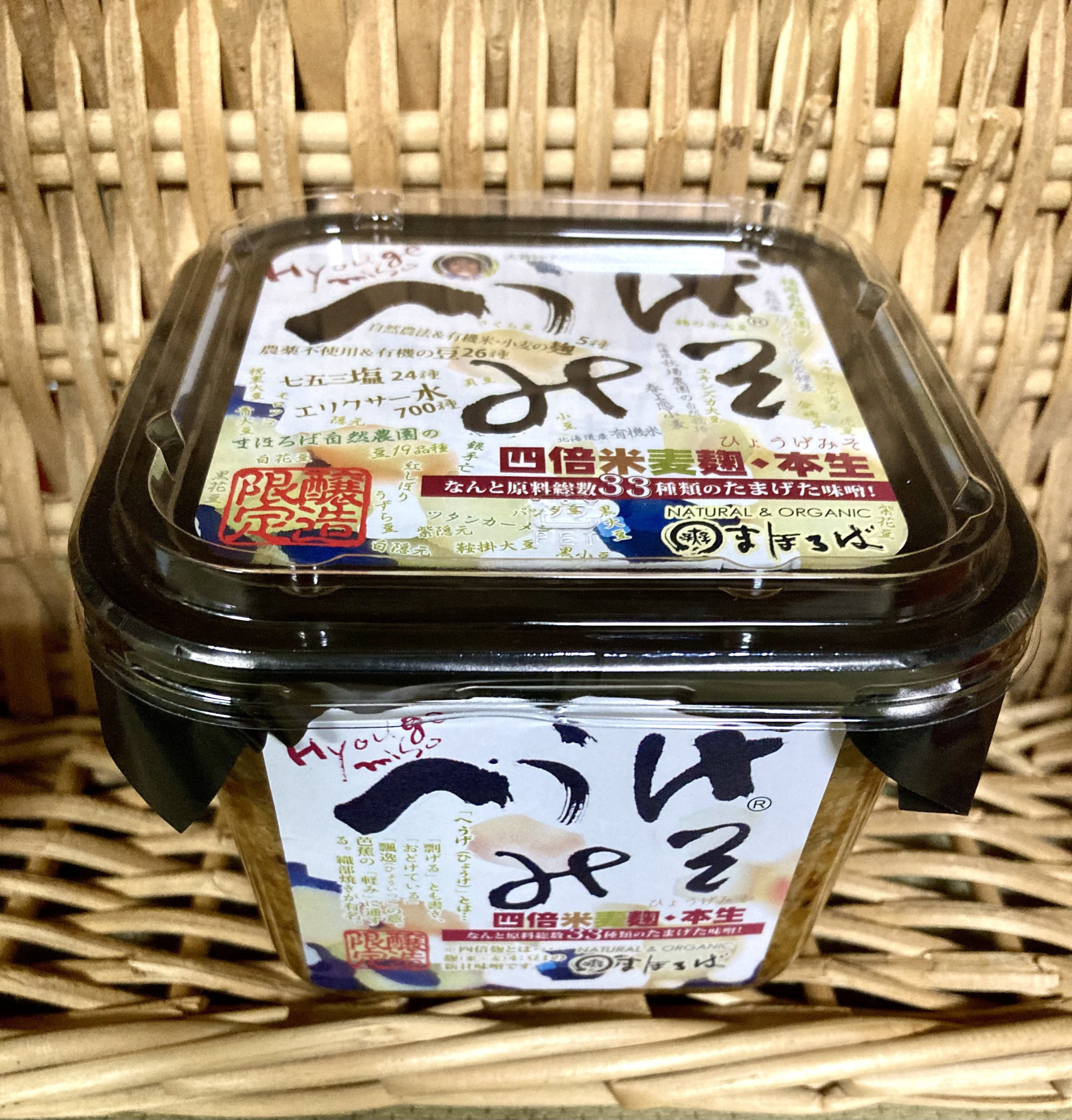 まほろばへうげ味噌