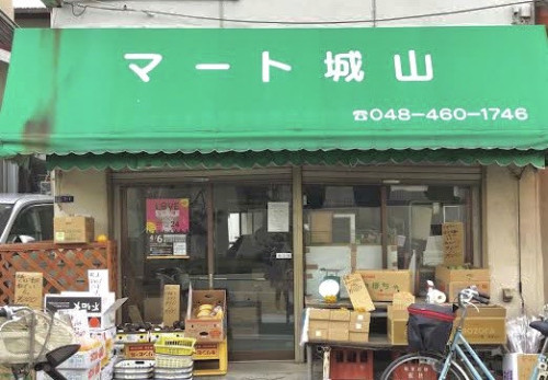 年末年始のご挨拶