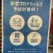 🍀お客様へ重要なお知らせ🍀 今日現在 