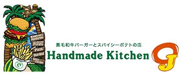 ハンドメイドキッチンOJ