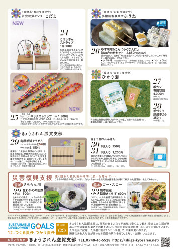お花畑カタログvol.31_page-0003.jpg