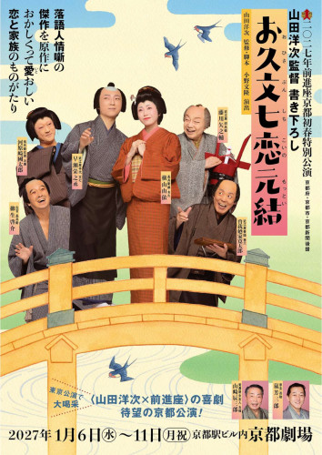京都本チラシ表裏きょうされん用_page-0001.jpg