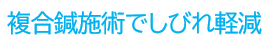 スクリーンショット 2023-10-13 163716.png