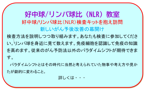 トップNLR教室スクリーンショット 2024-10-02 103721.png