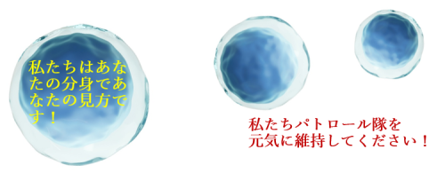 Ｌパトロール隊 2026-03-13 142142.png