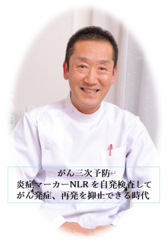 がん三次予防 2026-05-13 123300.png
