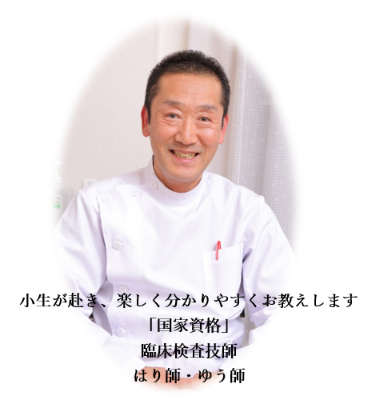 小生が赴きお教えします 2026-05-16 175942.png