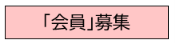 スクリーンショット 2026-05-20 145345.png