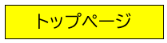 スクリーンショット 2026-05-20 152129.png