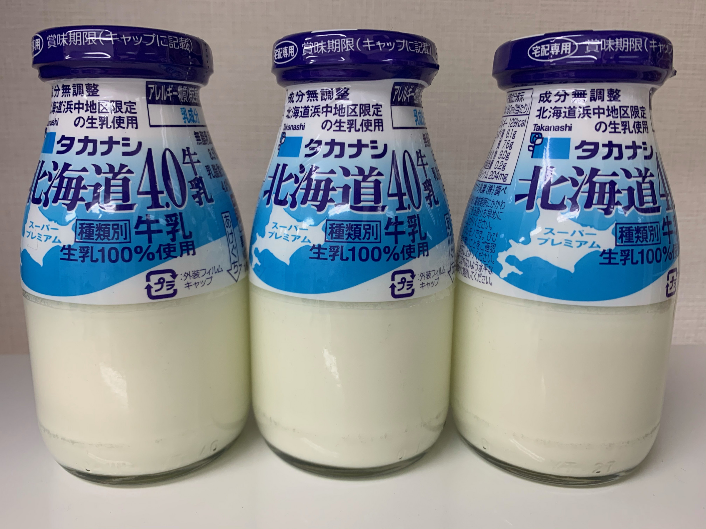 タカナシ特選北海道4.0牛乳※最高級のグレード！