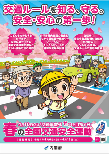 スクリーンショット 2025-03-21 153131.png